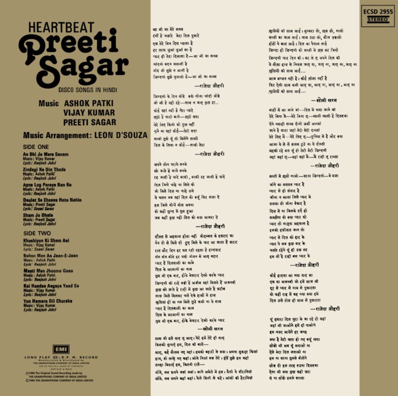 Preeti Sagar Heartbeat - ECSD 2955 - (90-95%) - CR - Private Songs LP Vinyl