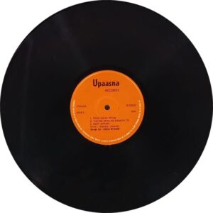 Upaasna - 3201 - (90-95%) - Bollywood Rare LP Vinyl Record