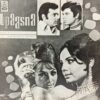 Upaasna - 3201 - (90-95%) - Bollywood Rare LP Vinyl Record