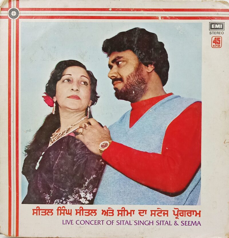 Sital Singh Sital & Seema - Live Concert of - S/45NLP 4028 - (80-85%) - Punjabi Folk LP Vinyl