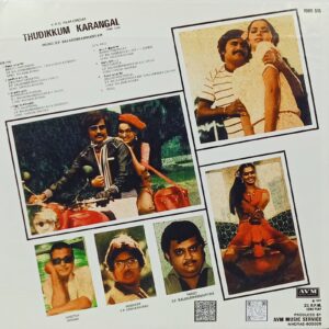 Thudikkum Karangal (Tamil Film) - 1000 515 - (75-80%) - CR - Tamil LP Vinyl Record