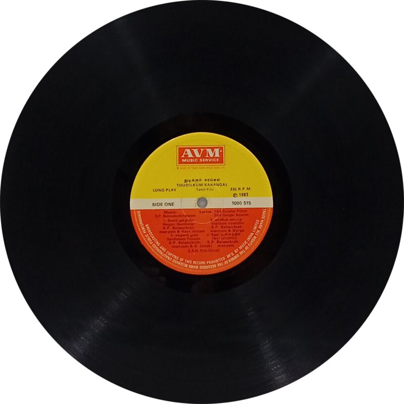 Thudikkum Karangal (Tamil Film) - 1000 515 - (75-80%) - CR - Tamil LP Vinyl Record
