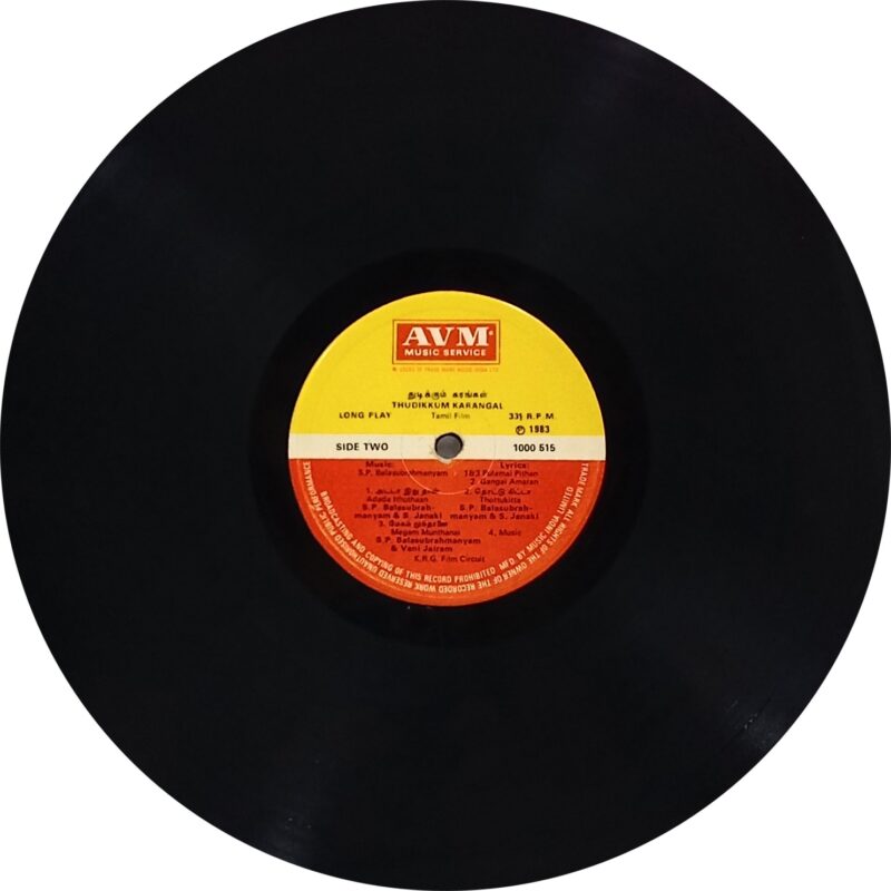 Thudikkum Karangal (Tamil Film) - 1000 515 - (75-80%) - CR - Tamil LP Vinyl Record