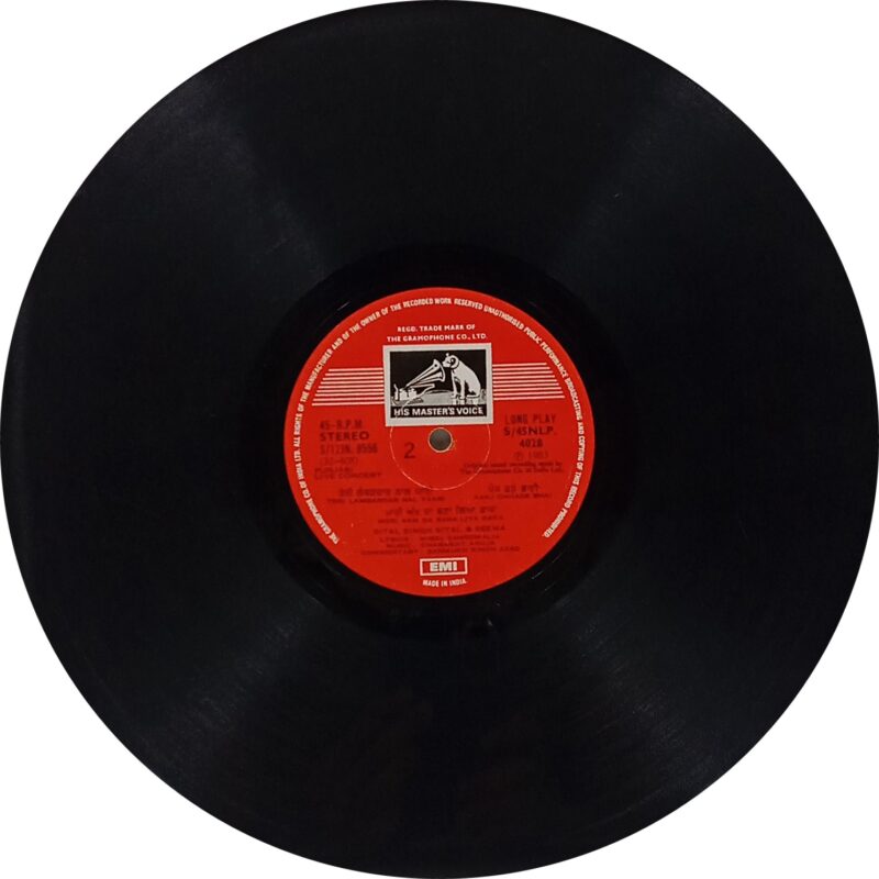 Sital Singh Sital & Seema - Live Concert of - S/45NLP 4028 - (80-85%) - Punjabi Folk LP Vinyl