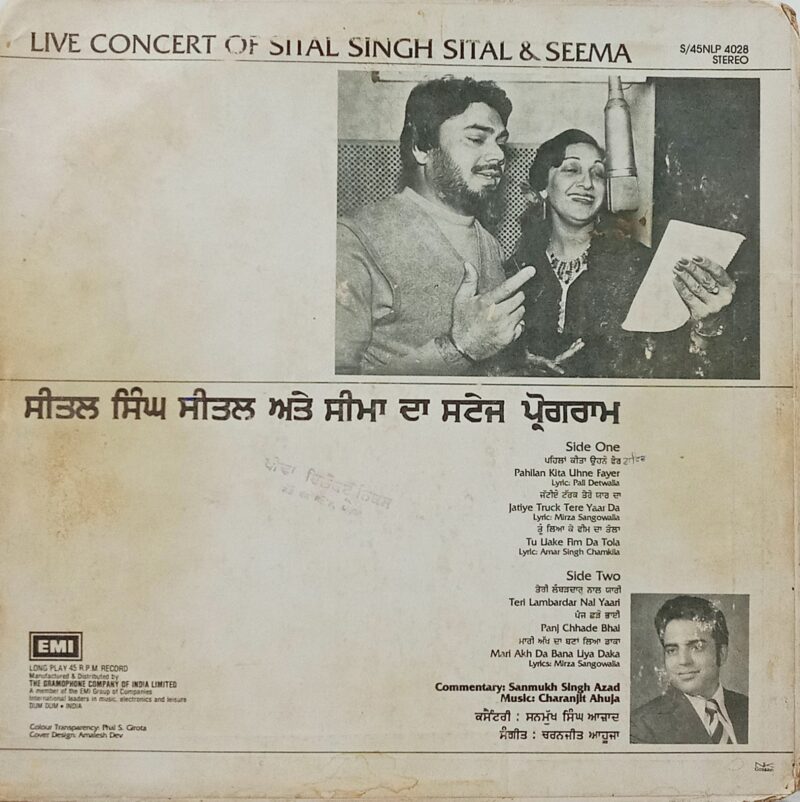 Sital Singh Sital & Seema - Live Concert of - S/45NLP 4028 - (80-85%) - Punjabi Folk LP Vinyl