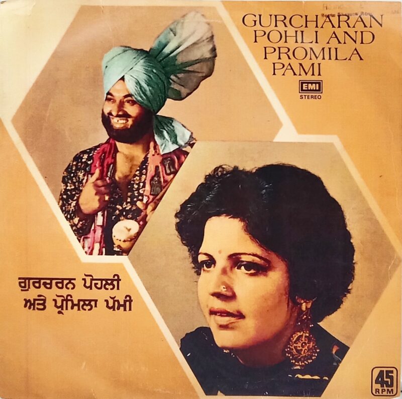 Gurcharan Pohli & Promila Pammi - S/45NLP 4022 - (75-80%) - Punjabi Folk LP Vinyl