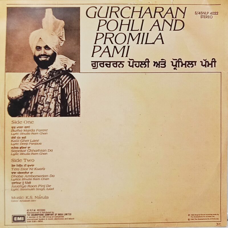 Gurcharan Pohli & Promila Pammi - S/45NLP 4022 - (75-80%) - Punjabi Folk LP Vinyl