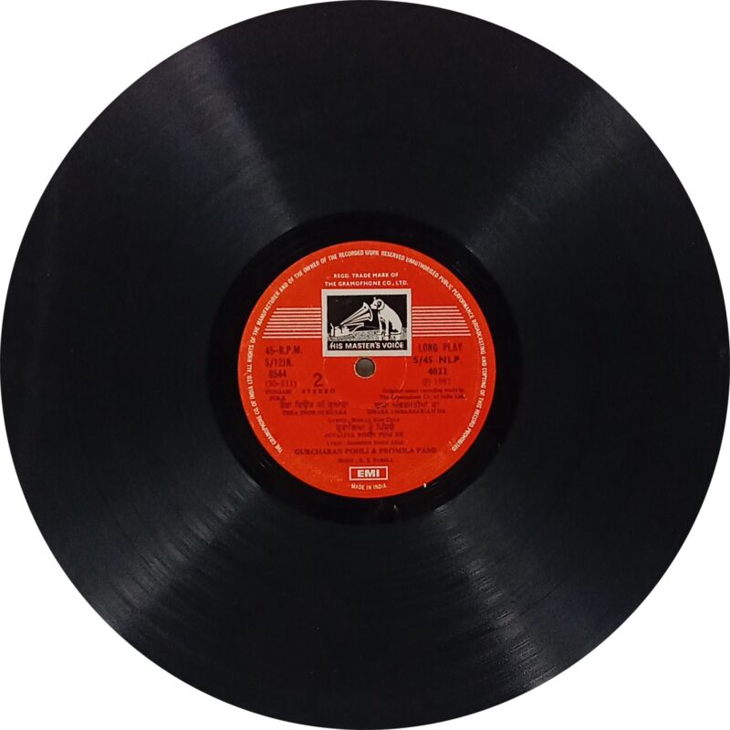 Gurcharan Pohli & Promila Pammi - S/45NLP 4022 - (75-80%) - Punjabi Folk LP Vinyl