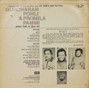 Gurcharan Pohli & Promila - ECSD 3106 - (75-80%) - Punjabi Folk LP Vinyl