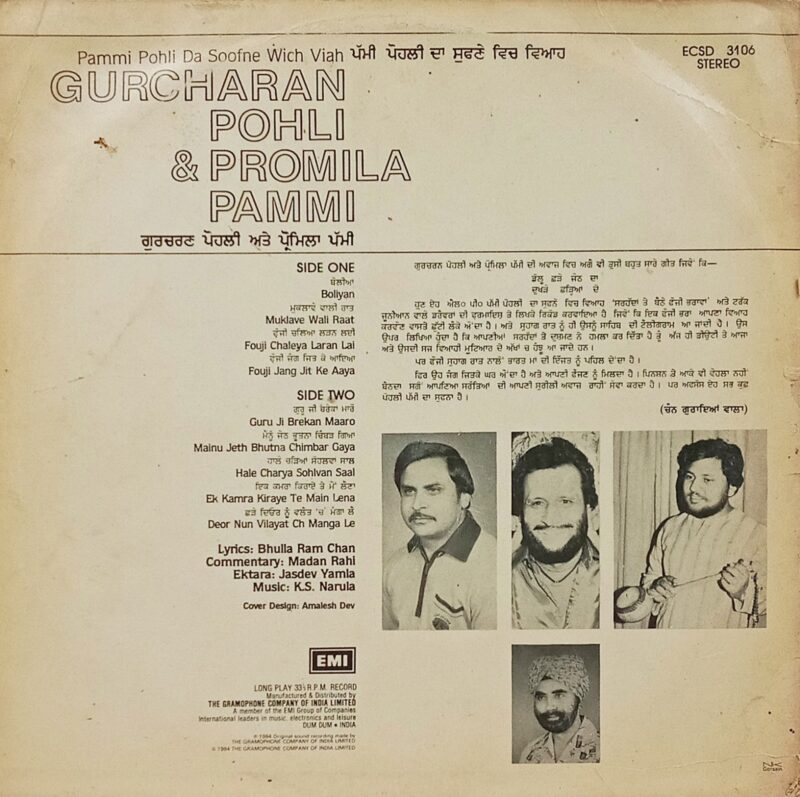 Gurcharan Pohli & Promila - ECSD 3106 - (75-80%) - Punjabi Folk LP Vinyl