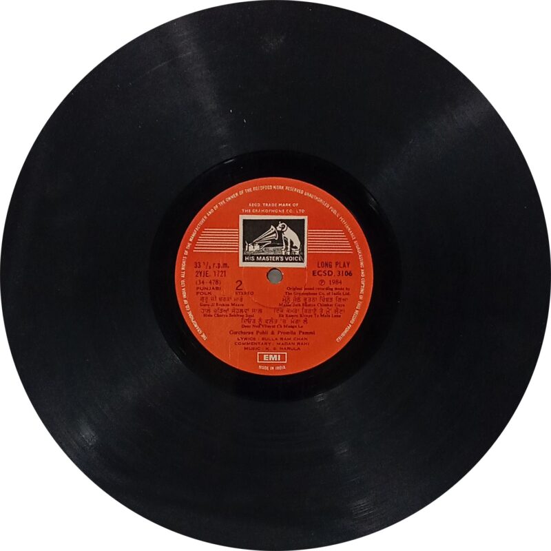 Gurcharan Pohli & Promila - ECSD 3106 - (75-80%) - Punjabi Folk LP Vinyl