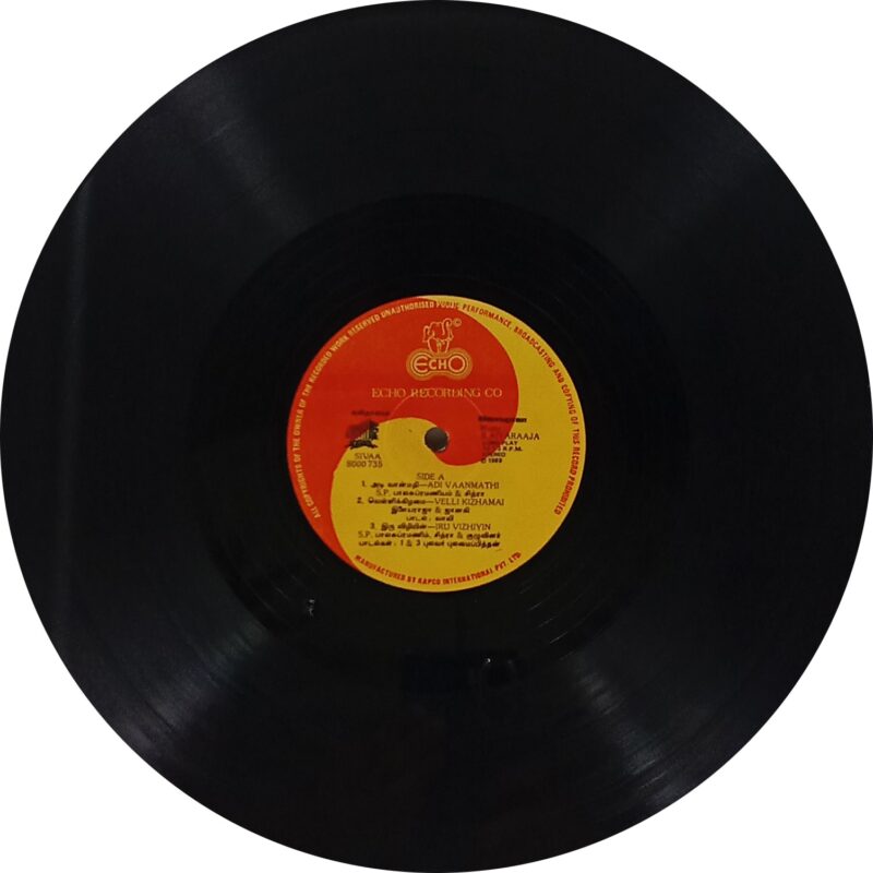 Ilaiyaraaja - Sivaa - 8000 735 - (85-90%) - CR - Tamil LP Vinyl Record