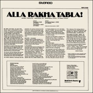 Alla Rakha - Tabla - WPS 21458 - (90-95%) - CR - Indian Classical Instrumental LP Vinyl Record