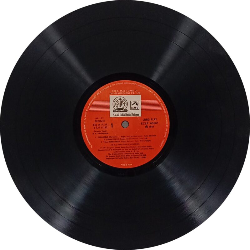D. K. Pattammal - Carnatic Vocal - ECLP 40561 - (90-95%) - CR - Indian Classical Vocal LP Vinyl