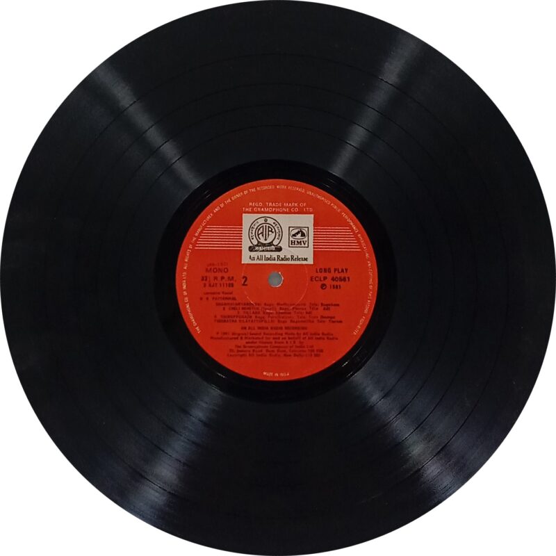 D. K. Pattammal - Carnatic Vocal - ECLP 40561 - (90-95%) - CR - Indian Classical Vocal LP Vinyl