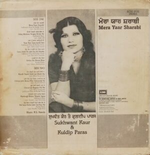 Sukhwant Kaur & Kuldip Paras - Mera Yaar Sharabi - ECSD 3122 - (80-85%) - Punjabi Folk LP Vinyl