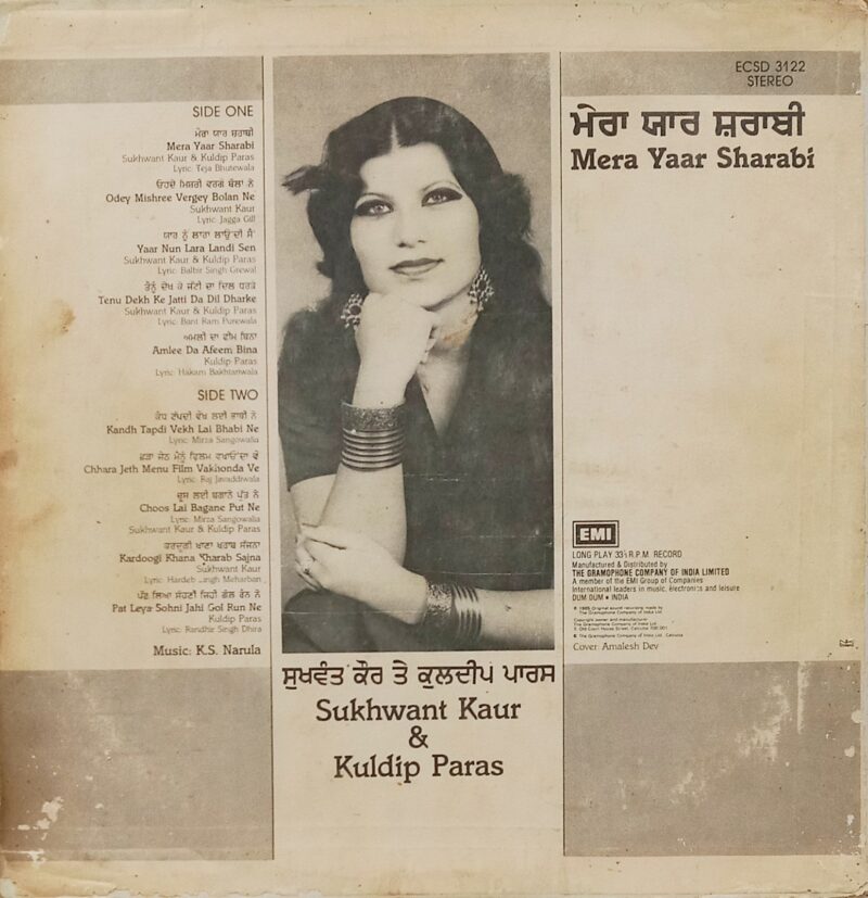 Sukhwant Kaur & Kuldip Paras - Mera Yaar Sharabi - ECSD 3122 - (80-85%) - Punjabi Folk LP Vinyl