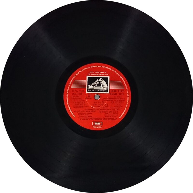 Sukhwant Kaur & Kuldip Paras - Mera Yaar Sharabi - ECSD 3122 - (80-85%) - Punjabi Folk LP Vinyl
