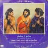 Teevian Do Buriyan - Gurcharan Pohli - ECSD 3127 - (75-80%) - Punjabi Folk LP Vinyl