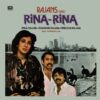 Rajans Sing Rina-Rina - EMSE 1001 - CR - Private Songs LP Vinyl