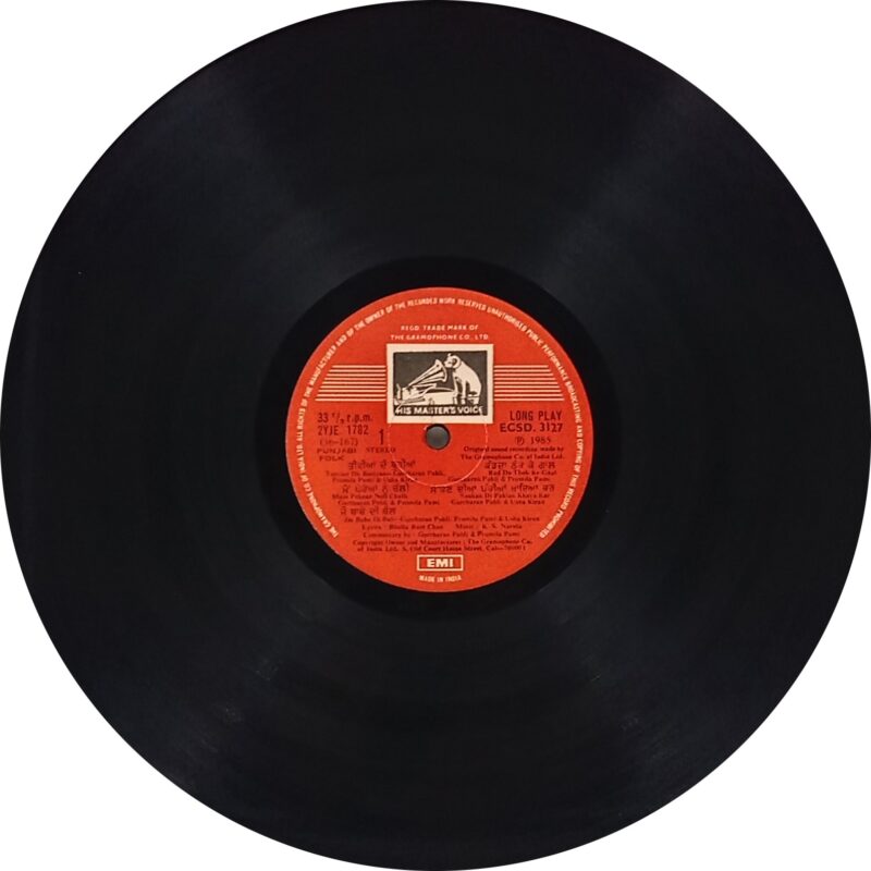 Teevian Do Buriyan - Gurcharan Pohli - ECSD 3127 - (75-80%) - Punjabi Folk LP Vinyl