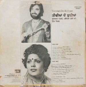 Teevian Do Buriyan - Gurcharan Pohli - ECSD 3127 - (75-80%) - Punjabi Folk LP Vinyl