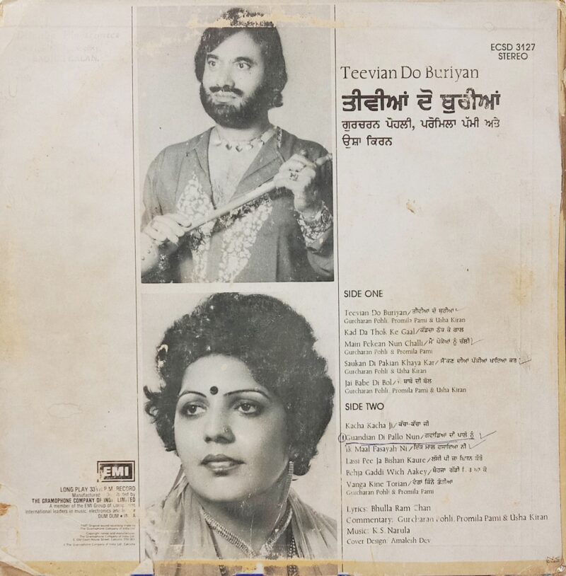 Teevian Do Buriyan - Gurcharan Pohli - ECSD 3127 - (75-80%) - Punjabi Folk LP Vinyl