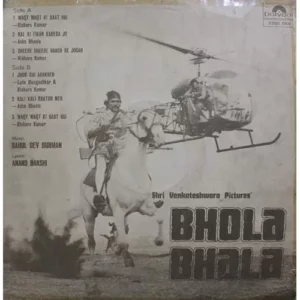 Bhola Bhala - 2392 058 - Bollywood Rare LP Vinyl