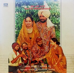 Jaswant Sandila & Parminder Sandhu ‎– Geetan Bhari Kahani - ECSD 3115 - (Condition 85-90%) - Punjabi Folk LP Vinyl Record