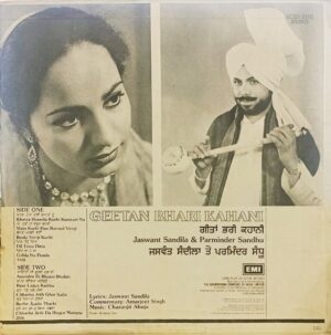 Jaswant Sandila & Parminder Sandhu ‎– Geetan Bhari Kahani - ECSD 3115 - (Condition 85-90%) - Punjabi Folk LP Vinyl Record