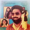 Kartar Singh Ramla & Kuldeep Kaur (Dhai Minut Da Kamm) - SMI/EXLP/006 – (Condition 75-80%) - Punjabi Folk LP Vinyl Record