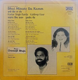 Kartar Singh Ramla & Kuldeep Kaur (Dhai Minut Da Kamm) - SMI/EXLP/006 – (Condition 75-80%) - Punjabi Folk LP Vinyl Record