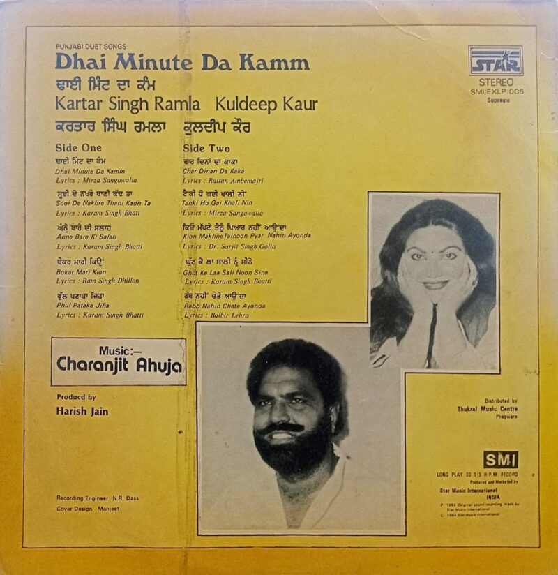 Kartar Singh Ramla & Kuldeep Kaur (Dhai Minut Da Kamm) - SMI/EXLP/006 – (Condition 75-80%) - Punjabi Folk LP Vinyl Record