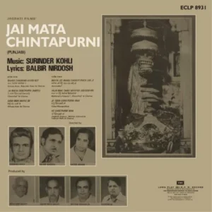 Jai Mata Chintapurni - Punjabi Film - ECLP 8931 - (80-85%) - CR - Punjabi LP Vinyl