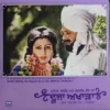 Mohd Siddiq - ECSD 3045 - (85-90%) - CR - Punjabi Folk LP Vinyl