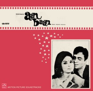 Aan Baan - HFLP 3567 - (Condition-90-95%) - Cover Reprinted - LP Record