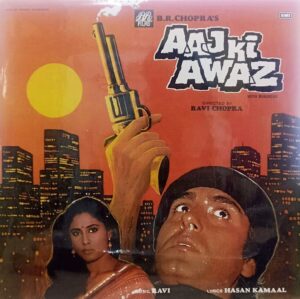 Aaj Ki Awaz - ECLP 5952 - (Condition 85-90%) - Cover Colour Photostate - LP Record