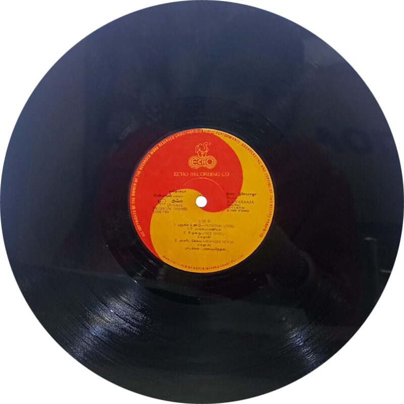 Unnaal Mudiyum Thambi - Ilaiyaraaja - 8000 709 - (Condition 80-85%) - Cover Reprinted - Tamil LP Vinyl Record