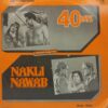 40 Days & Nakli Nawab - PMLP 1194 - (85-90%) - Bollywood LP Vinyl