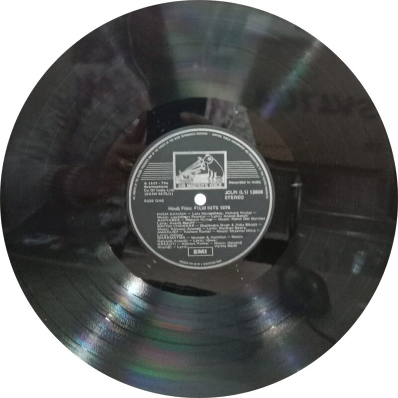 Dimple - Kagaz Nao & Chhotisi Baat - JCLIPI (L1) 12606 - Bollywood Rare LP Vinyl Record