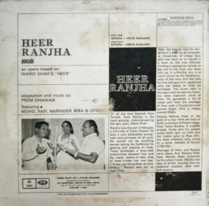 Heer Raanjha - Mohd. Rafi & Narinder Biba - (Punjabi) - S/MOCE 2012 - (Condition 85-90%) - Punjabi Folk LP Vinyl Record
