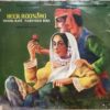 Heer Raanjha - Mohd. Rafi & Narinder Biba - (Punjabi) - S/MOCE 2012 - (Condition 85-90%) - Punjabi Folk LP Vinyl Record