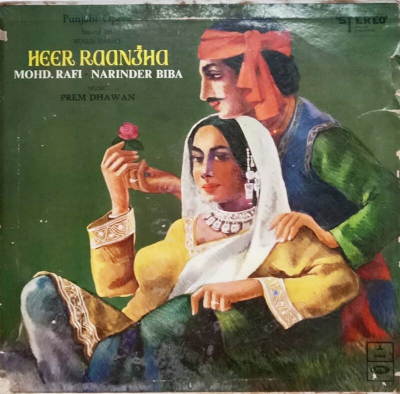 Heer Raanjha - Mohd. Rafi & Narinder Biba - (Punjabi) - S/MOCE 2012 - (Condition 85-90%) - Punjabi Folk LP Vinyl Record