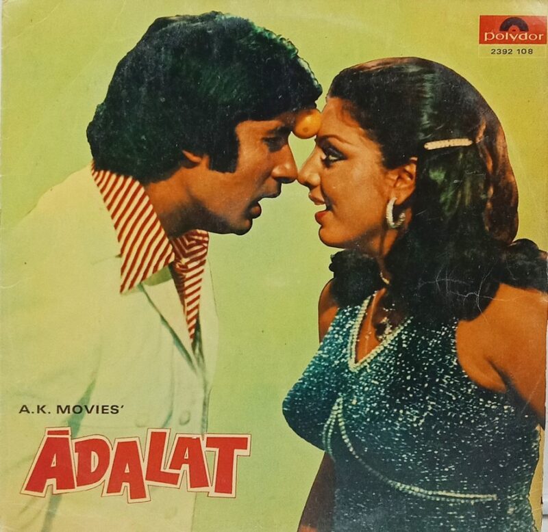 Adalat - 2392 108 - (80-85%) - Bollywood LP Vinyl Record