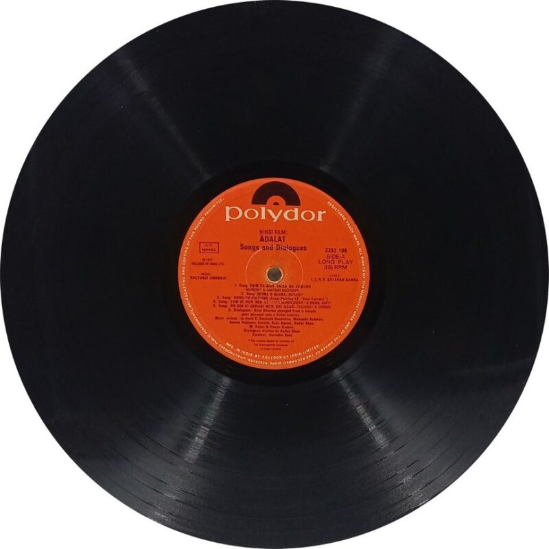 Adalat - 2392 108 - (80-85%) - Bollywood LP Vinyl Record