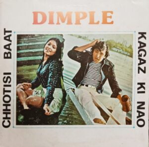 Dimple - Kagaz Nao & Chhotisi Baat - JCLIPI (L1) 12606 - Bollywood Rare LP Vinyl Record
