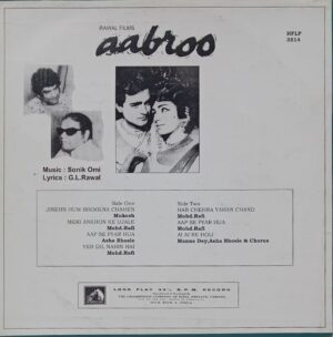 Aabroo - HFLP 3514 - (85-90%) - Cover Colour Photostate - Bollywood LP Vinyl