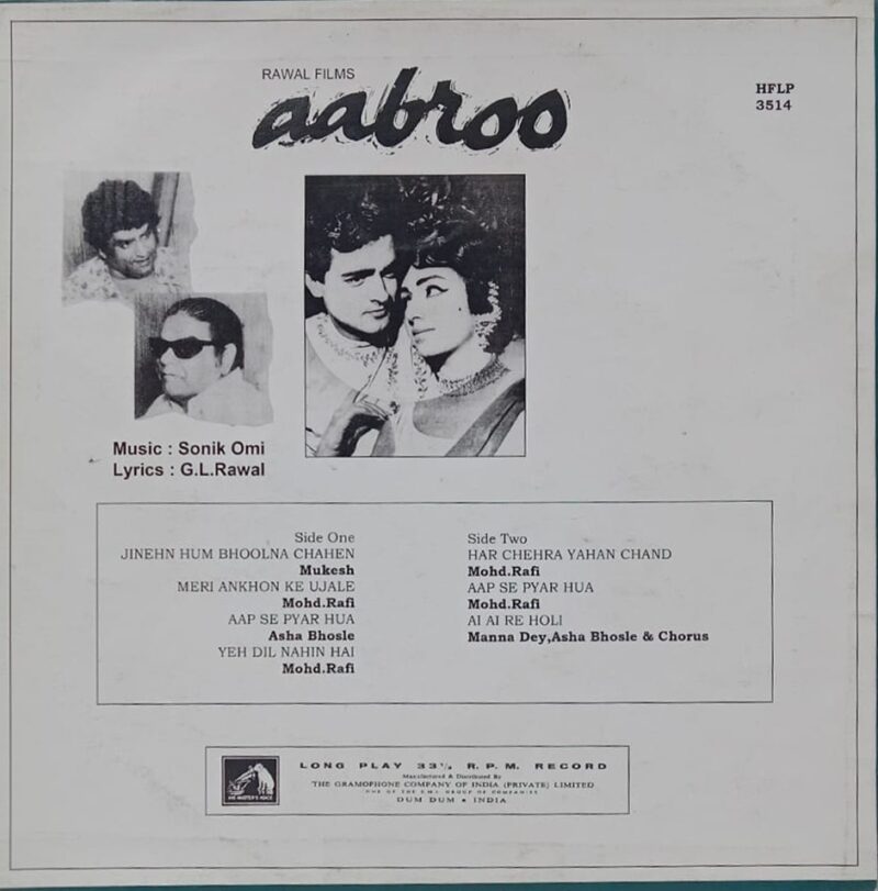 Aabroo - HFLP 3514 - (85-90%) - Cover Colour Photostate - Bollywood LP Vinyl