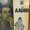 Aadmi - EALP 4050 - (85-90%) - Bollywood LP Vinyl