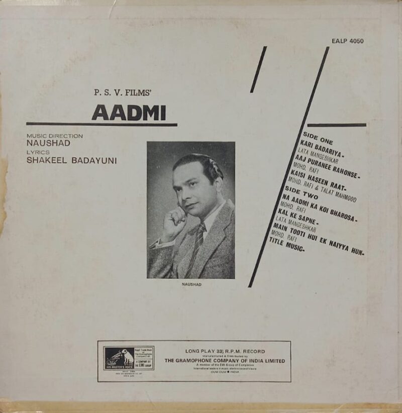 Aadmi - EALP 4050 - (85-90%) - Bollywood LP Vinyl